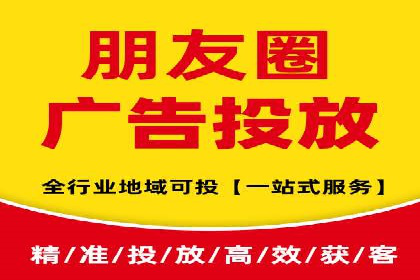 揭秘朋友圈信息流：网红成长的真实案例