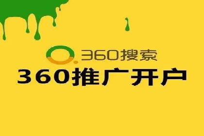 探索SEM推广代运营的奥秘：成功背后的故事